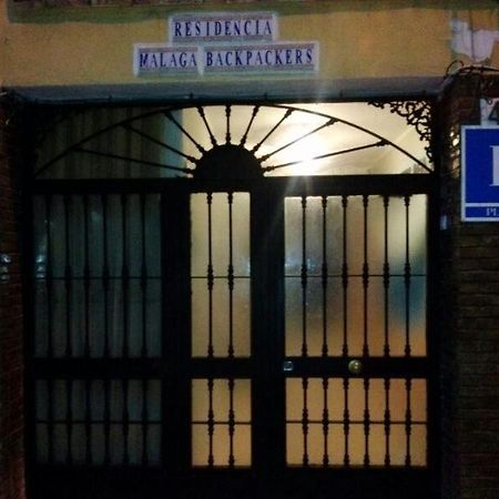 Хостел Residencia Malaga Backpackers Экстерьер фото