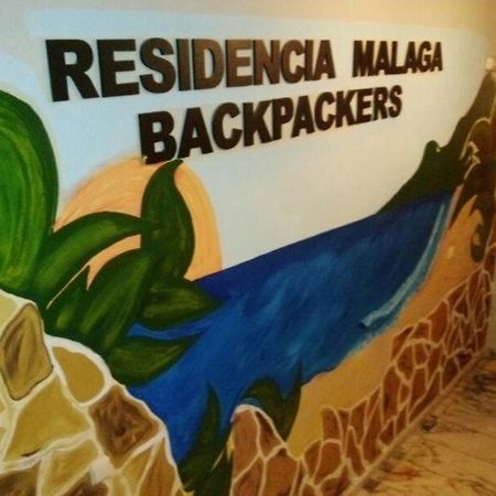 Хостел Residencia Malaga Backpackers Экстерьер фото