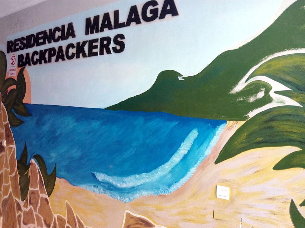 Хостел Residencia Malaga Backpackers Экстерьер фото