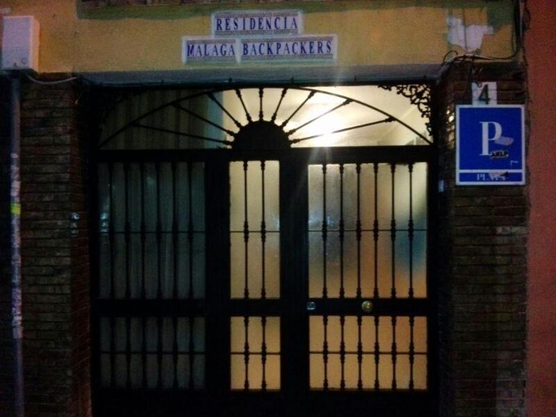 Хостел Residencia Malaga Backpackers Экстерьер фото